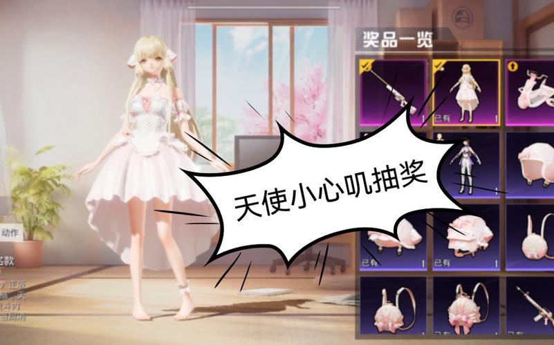 和平精英《保时捷》外挂