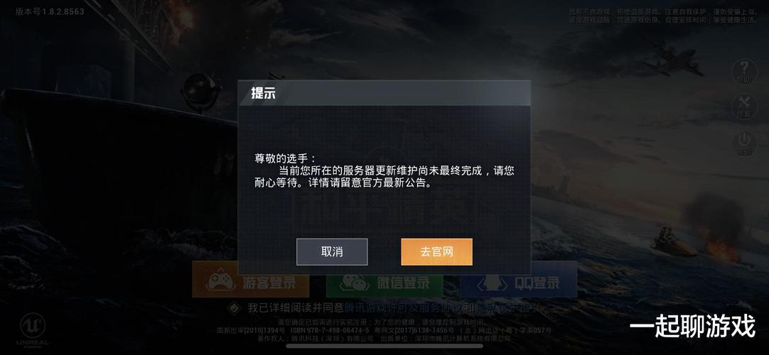 和平精英辅助【哈士奇容器直装V3.6稳定版】全图人物透视 主播无后座 开枪防抖动 皮肤美化 欧布变色 紫色螳螂 触摸自瞄 自瞄范围
