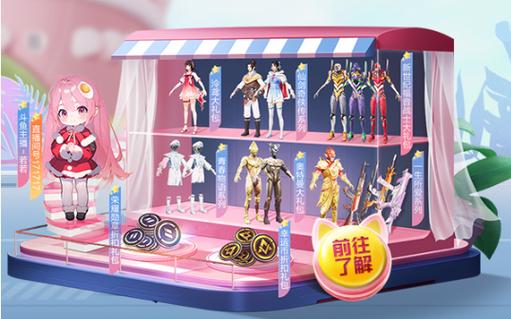 和平精英【XO内核】辅助