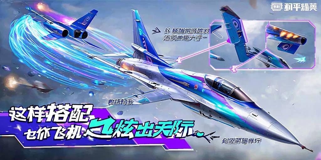 和平精英【天使】iOS辅助