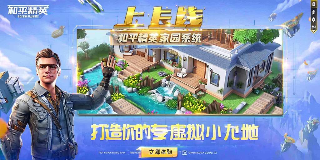 和平精英辅助【Vance万斯直装V1.0稳定版】人机识别 防录屏 主播专用 车辆加速 人物透视 锁头自瞄
